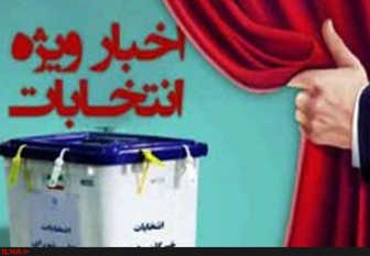 جزئیات جدیدی از بررسی‌صلاحیت‌ها، تبلیغات‌انتخاباتی و رایزنی‌ها با شورای‌نگهبان/تا پیش از تایید شورای‌نگهبان، اسامی اعلام‌شده صحت ندارد