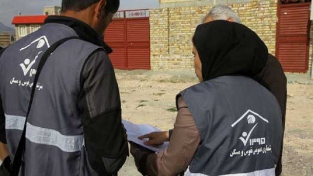 سرشماری نفوس و مسکن آغاز شد