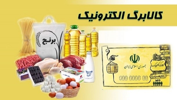 باورهای اشتباه در مورد کالابرگ