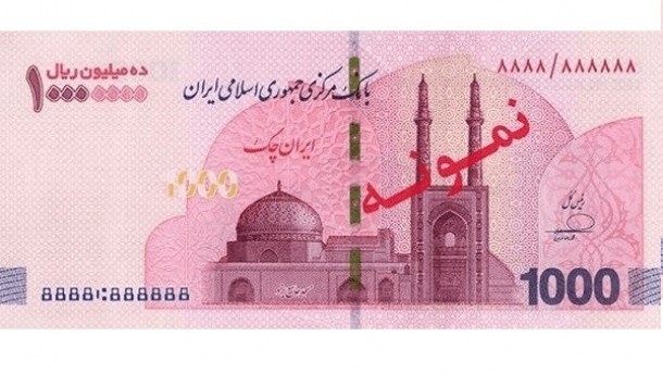 ایران‌‌چک 1 میلیون تومانی به بازار آمد