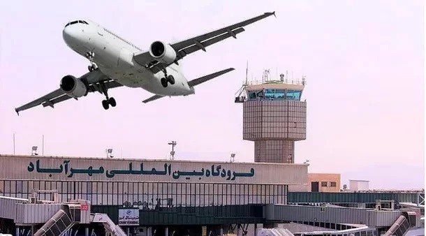 فرودگاه مهرآباد از ساعت 5 صبح فردا تعطیل می‌شود