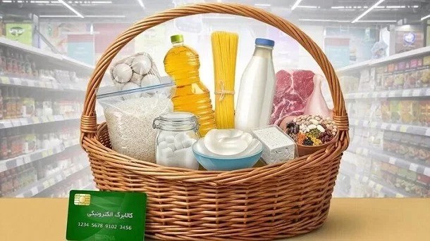  کالابرگ برای کد ملی‌های جدید شارژ شد