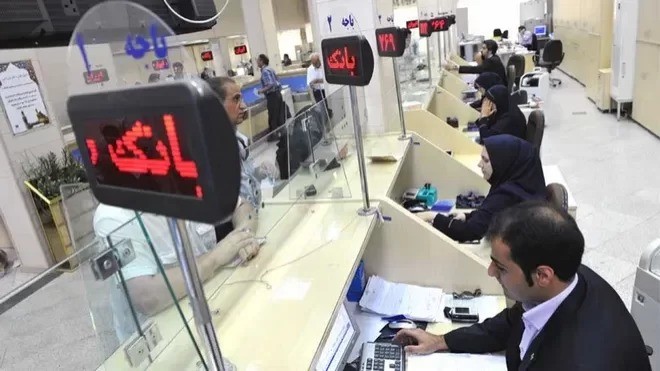 چه کسی از اطلاعات بانکی محافظت می کند؟