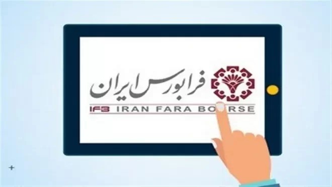 جزئیات عرضه اولیه نیروگاه بادی منجیل اعلام شد