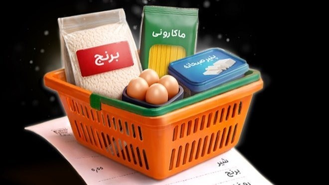 فراخوان کد ملی‌های 7 ، 8 و 9 برای خرید کالابرگ