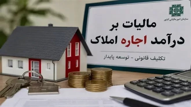خبر جدید برای موجران