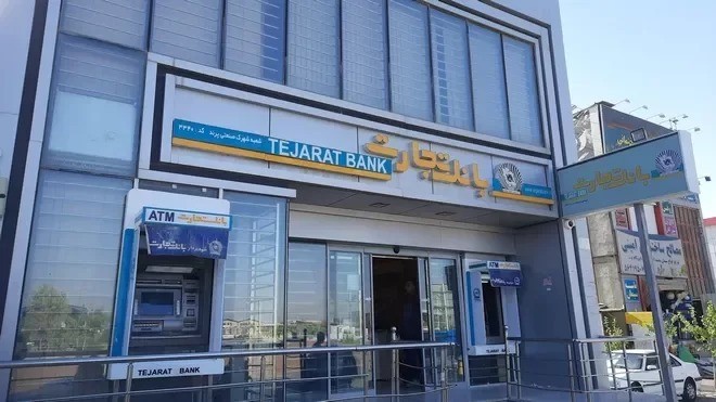  برخی خدمات بانک تجارت در دسترس قرار گرفت