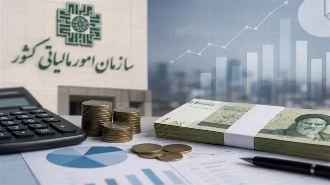 پیامک مالیاتی برای برخی مودیان