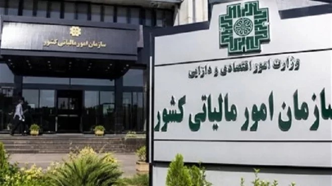 سرشماره «MALIAT» مرجع رسمی ارسال پیامک‌های مالیاتی
