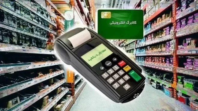 مبلغ کالابرگ مرداد ۱۴۰۵ چقدر است؟