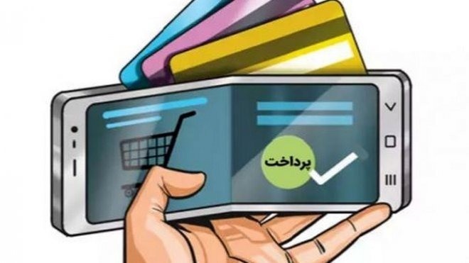 یارانه نقدی به کیف پول الکترونیکی می‌رود