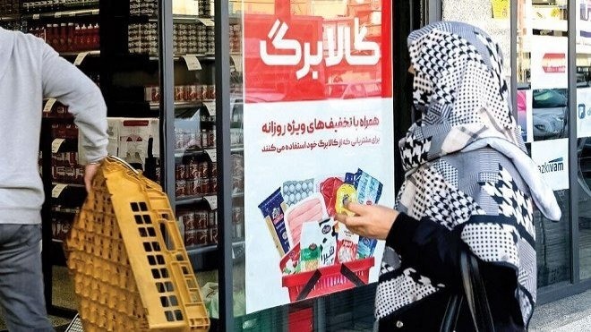ثبت نکردن اطلاعات کالابرگ باعث حذف یارانه می‌شود؟