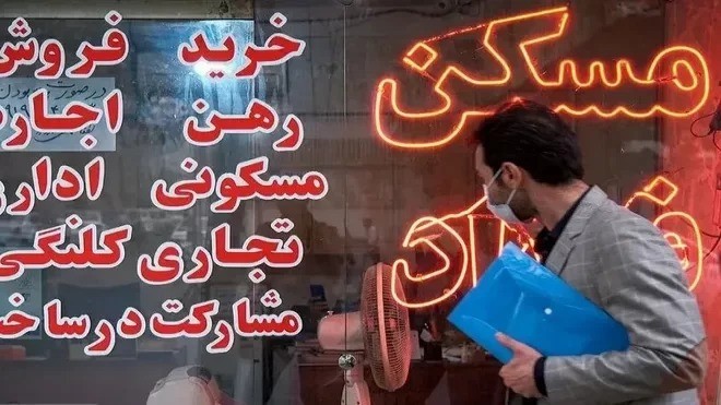 مقایسه قیمت مسکن در تهران و سایر شهرهای کشور 