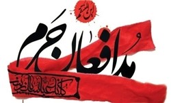 شهادت 13 رزمنده سپاه کربلای مازندران در سوریه