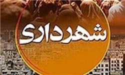 محسن رضایی شهردار محمودآباد شد