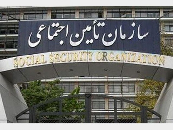 مصوبه تهاتر بدهی دولت با سازمان تأمین اجتماعی اصلاح شد
