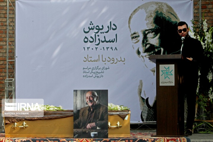 داریوش اسدزاده؛ هنرمندی که جسمش رفت اما یادش میمانَد