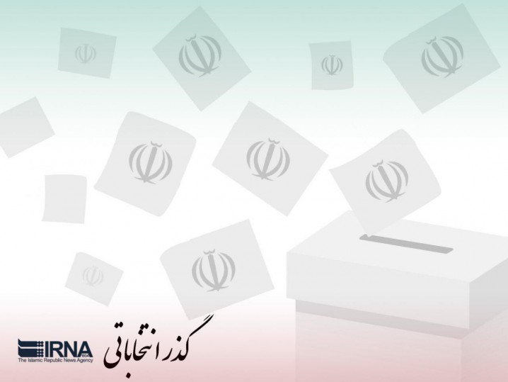 ردصلاحیت‌ها و شرایط دشوار اصلاح‌طلبان