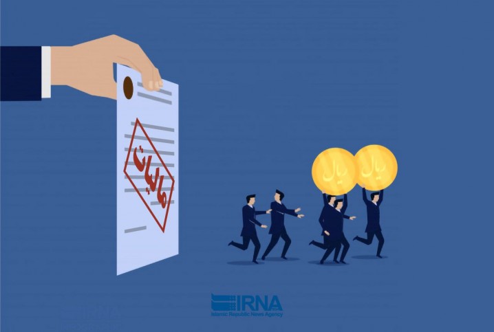 برخوردی جدی سازمان امور مالیاتی با شرکت‌های صوری