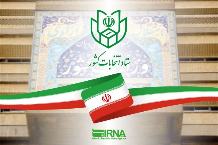 زمان رسمی تبلیغات انتخابات به پایان رسید