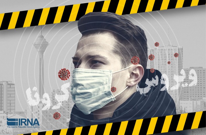 ویروس‌های تنفسی مهمان ناخوانده سرما/ پروتکل‌های بهداشتی را رعایت کنید