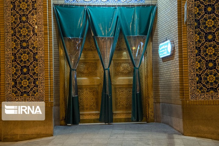 بیانیه تولیت آستان قدس رضوی، حضرت معصومه(س) و عبدالعظیم حسنی در خصوص بسته شدن درهای حرمها