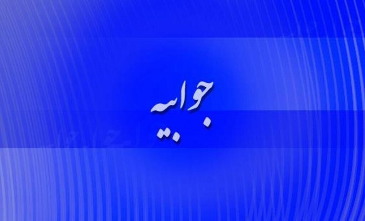 دفتر رییس‌جمهوری به نامه وزیر سابق صنعت، معدن و تجارت پاسخ داد