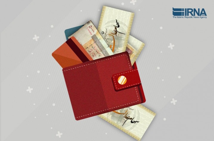 آغاز واگذاری کارت اعتباری به دارندگان سهام عدالت از امروز