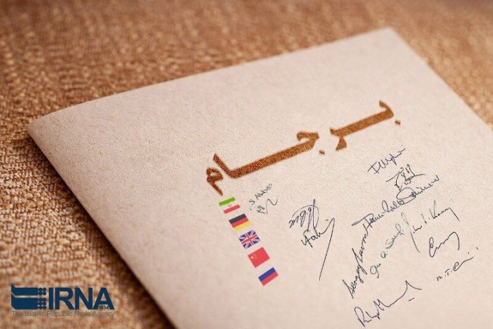 رفتار منطقی راهی برای بازگشت به مذاکرات