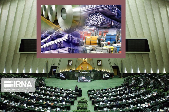 بازی مجلس با منافع مردم به بهانه مداخله در بازار