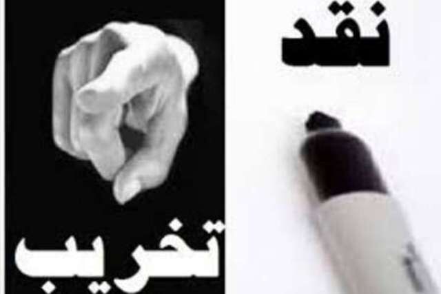 تاکید رهبری و چند پیشنهاد؛ لزوم تدارک پویش «پرهیز از بدزبانی»