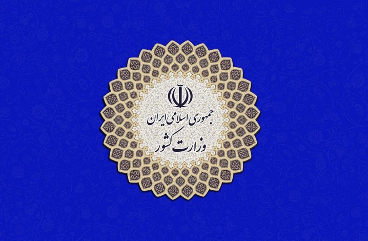 روند اجرای طرح جدید محدودیت‌ها با موفقیت آغاز شده است