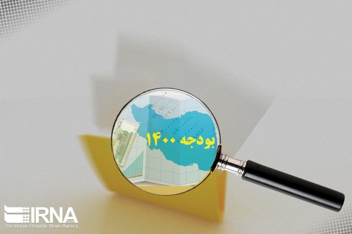 کدام بودجه برای فروپاشی است؛ لایحه دولت یا تغییرات مجلس؟