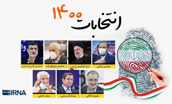 سوابق و وعده‌های اقتصادی نامزدهای انتخابات ۱۴۰۰ چیست؟