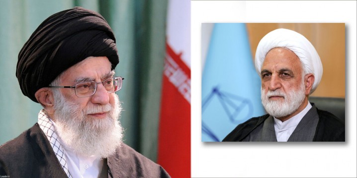 حجتالاسلام محسنی اژهای، رئیس قوه قضاییه شد