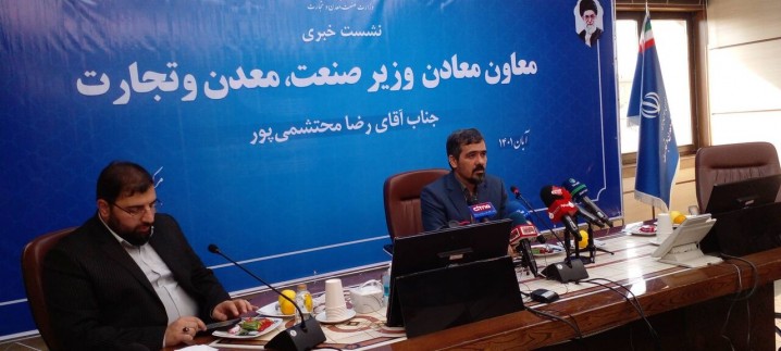 اقدامات اساسی دولت سیزدهم در بخش معدن؛ از مزایده ۵ هزار معدن تا حذف امضاهای طلایی