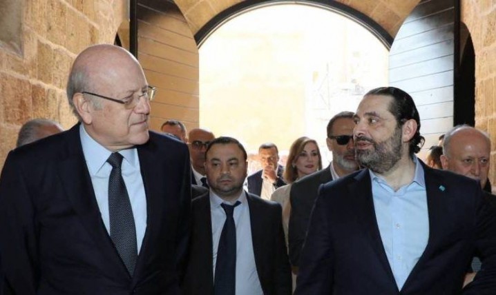 آیا میقاتی هم به سرنوشت حریری دچار می شود؟