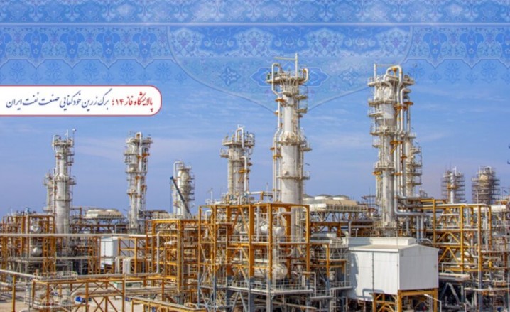 پارس‌جنوبی تکیه‌گاه گرم و نشانه سرآمدی ایرانیان + عکس