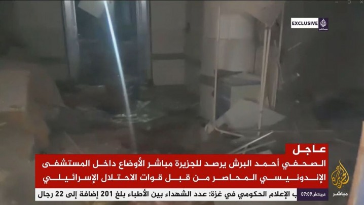 تکرار جنایت بیمارستان الشفاء این بار در بیمارستان اندونزی/ شمار شهد به ۱۲ نفر رسید 