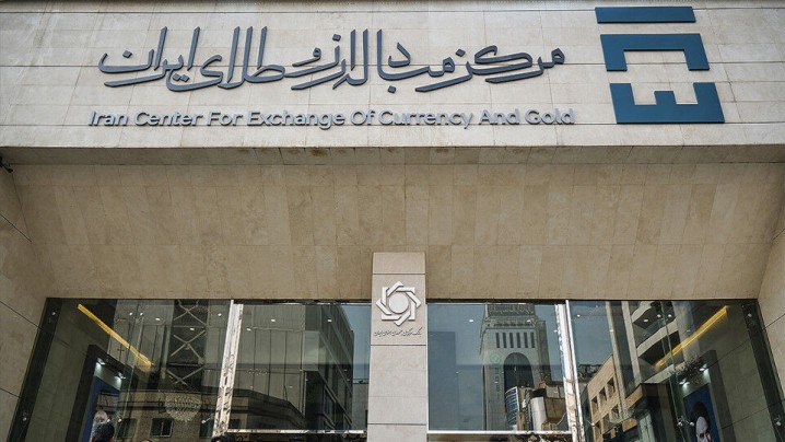 چرا تالار دوم بازار ارز تجاری مرکز مبادله ایران راه اندازی شد؟