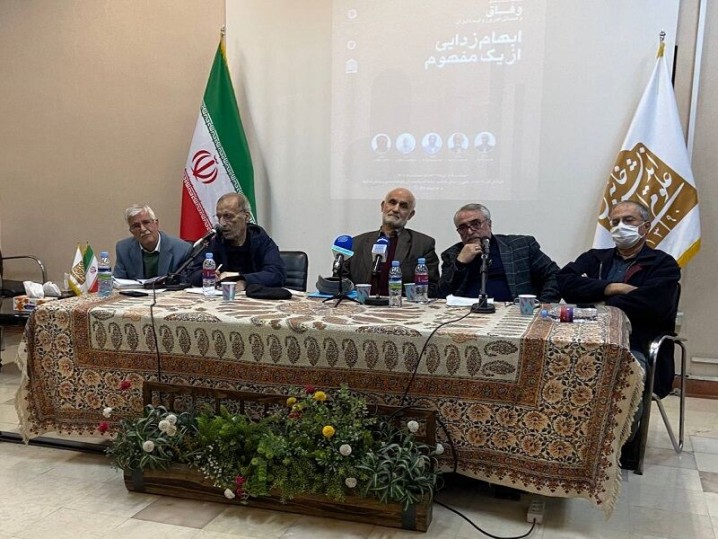 مفهوم‌شناسی برای تحقق وفاق و جذب ۵۰ درصدی که رای ندادند