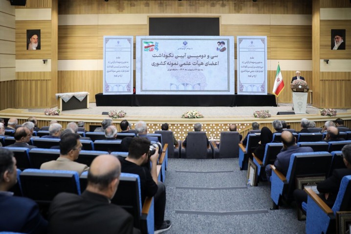 عارف: حفظ منزلت دانشگاه‌ها دغدغه کل نظام است