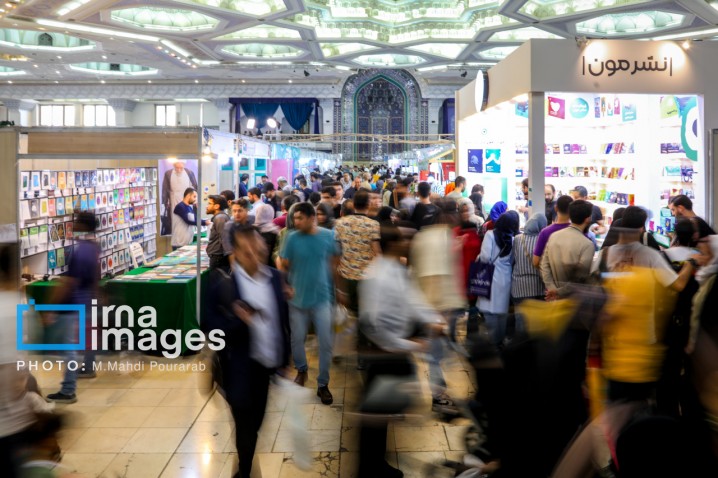 روز یازدهم نمایشگاه کتاب تهران؛ پایان یک رویداد فرهنگی باشکوه