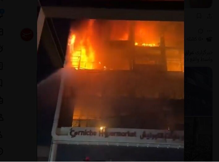 شمار جانباختگان آتشسوزی عراق به ۷۷ نفر رسید/ اعلام سه روز عزای عمومی