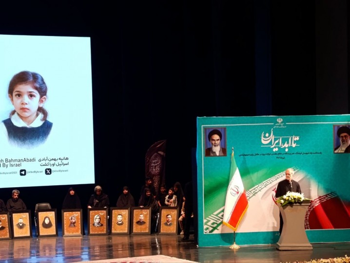 حضور رئیس جمهور در ویژه‌برنامه تجلیل از شهدای فرهنگ و رسانه