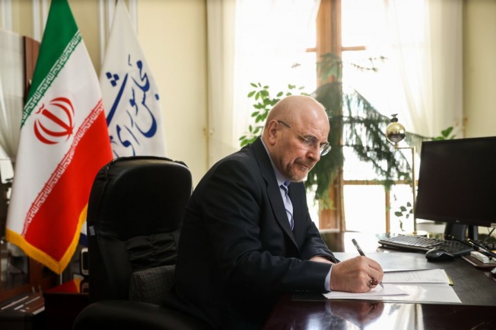 رئیس مجلس قانون پیوستن ایران به CFT را به دولت ابلاغ کرد