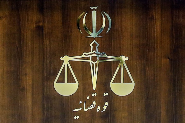 قوه قضاییه:حکم اعدام ۲ تروریست داعشی اجرا شد