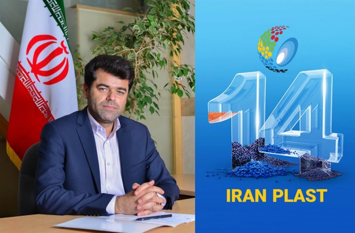 پیش ثبت نام بیش از 600 شرکت در نمایشگاه ایران پلاست