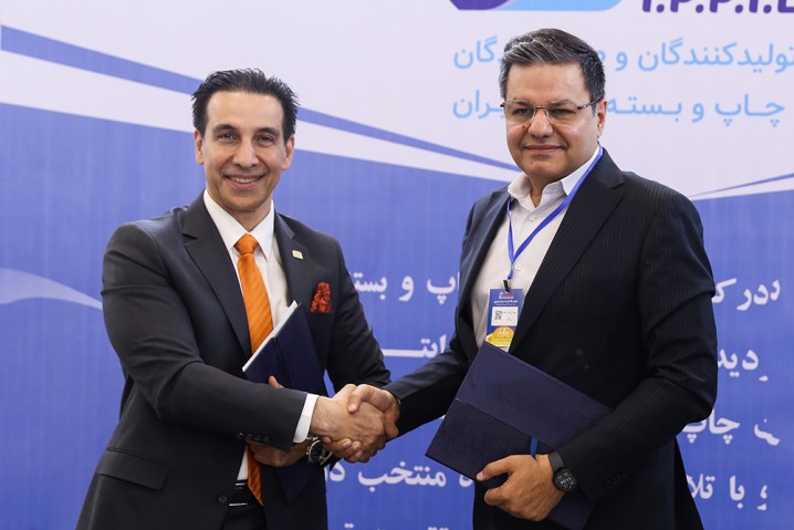 امضای تفاهم‌نامه همکاری با اتحادیه تولیدکنندگان و صادرکنندگان صنعت چاپ