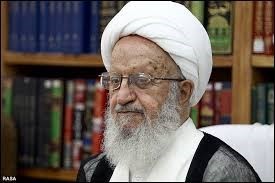 مکارم شیرازی: برجام ترکمنچای نیست